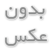 حفاظ فلزی